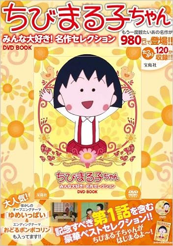 小学生が活躍するアニメ作品