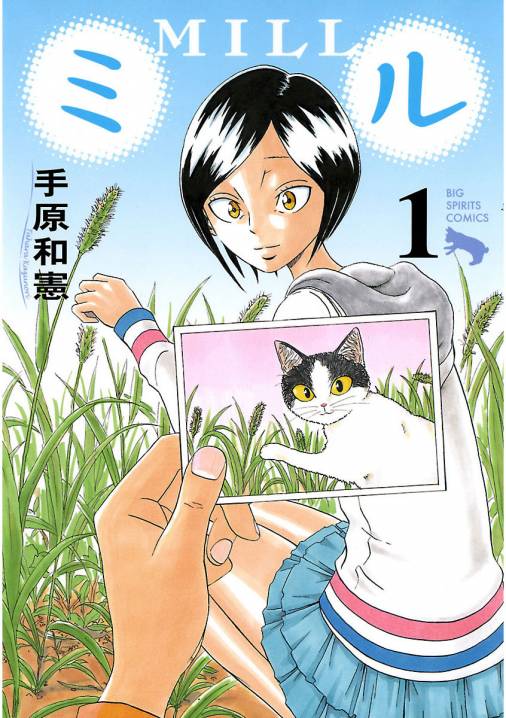 理由は様々ありますが、人間になりたかった動物たち！オススメ漫画５選