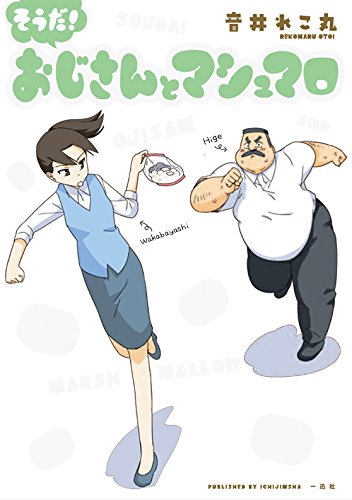 「pixiv」発祥のwebマンガ5選