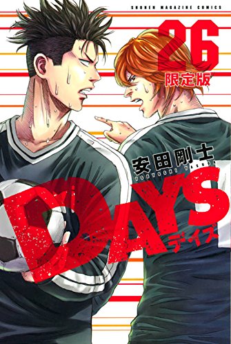 DAYS 26―DVD付限定版