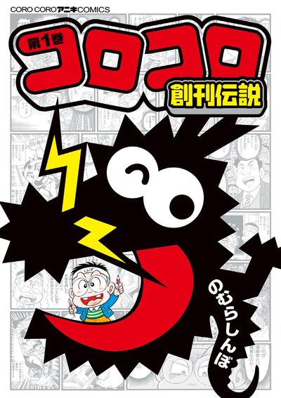 あの作品の「舞台裏」を描いたオススメ漫画5選！