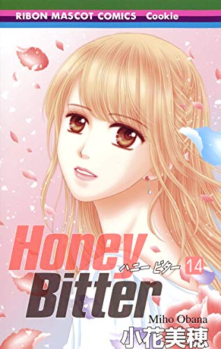 Honey Bitter (14)