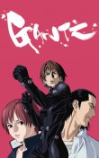 バンダイチャンネル　GANTZ　第1話 新しい朝が来た　無料視聴はコチラ!!