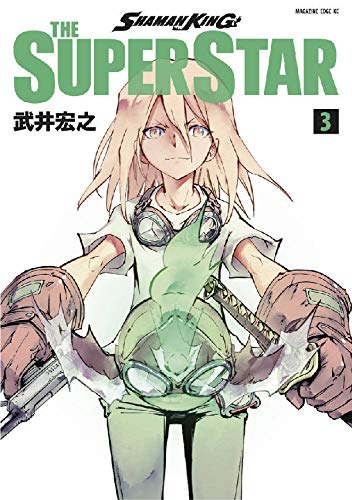 SHAMAN KING THE SUPER STAR (3)