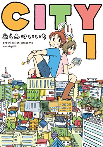 マンガ家の出身地はこちら!! 【北関東編】