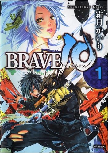 真田十勇士がモデル『BRAVE10』の魅力