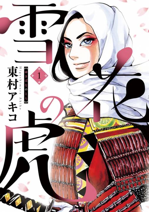 敵に塩を送る「義の武将」上杉謙信を描く！オススメ漫画５選