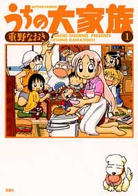 ４コマ漫画の名手「重野なおき」特集！『信長の忍び』などオススメ漫画５選