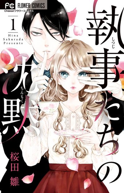 元ネタは「あの作品」漫画！オススメ漫画５選