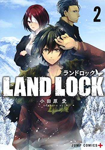 LAND LOCK (2)