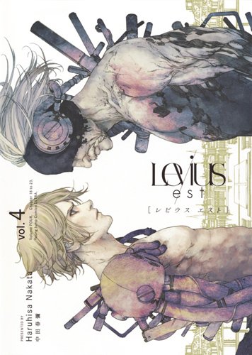 Levius/est (4)