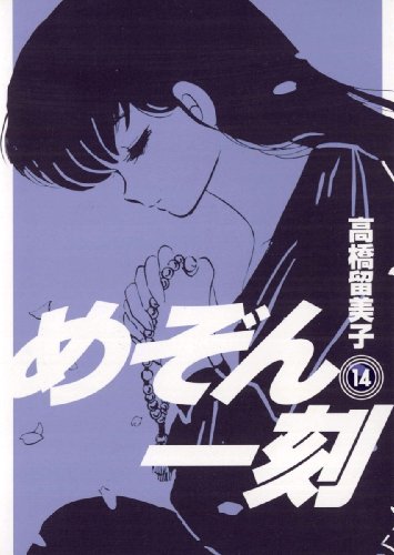 魅力的な告白シーンが収録されたオススメマンガ10選!