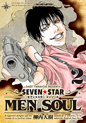 SEVEN☆STAR MEN SOUL (2)