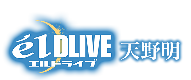 TVアニメ『エルドライブ【ēlDLIVE】』公式サイト
