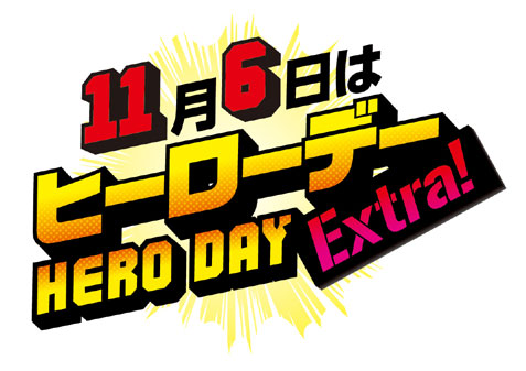 本日ヒーローデー! 『ヒロアカ』第2期名エピソード総選挙開催!!