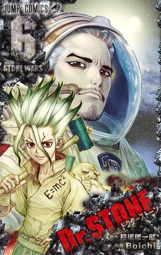 Dr.STONE (6)