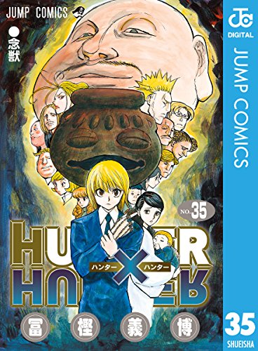 HUNTER×HUNTER (35)