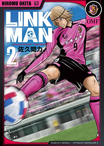 LINKMAN (2)