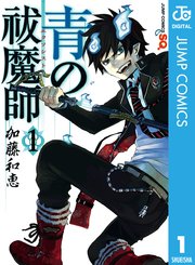 コミックシーモア 無料試し読みはコチラ‼