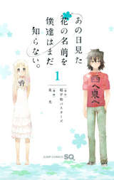 ソク読み 無料試し読みはコチラ‼