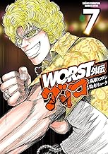 WORST外伝 グリコ (7)