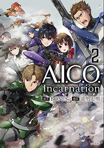 A.I.C.O. Incarnation (2)