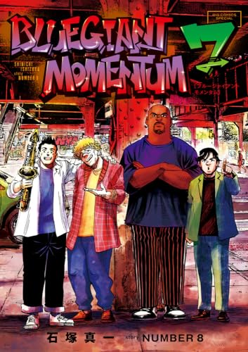 BLUE GIANT MOMENTUM (7)