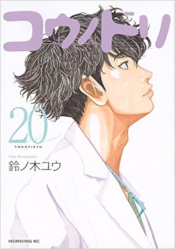 実写ドラマ化された注目のマンガ10選