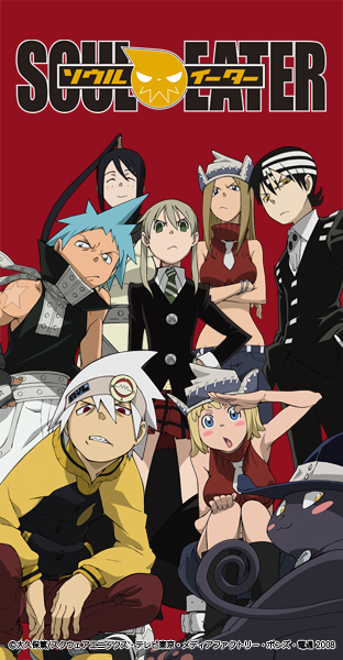 ニコニコチャンネル『ソウルイーター』第1話「魂の共鳴　～ソウル＝イーター、デスサイズになる？～」無料視聴はコチラ!!