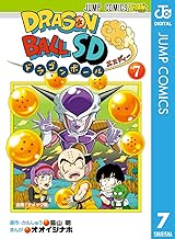 ドラゴンボールSD (7)