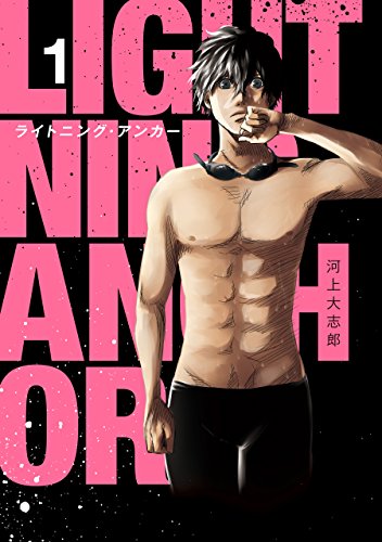 Lightning Anchor (1)