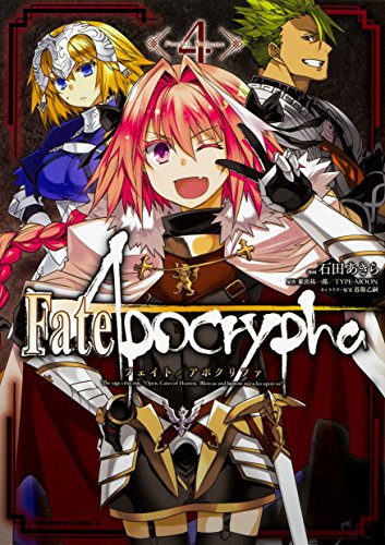 Fate/Apocrypha (4)