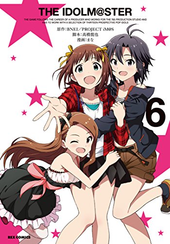 THE IDOLM@STER (6)