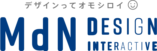 月刊MdN｜デザインとグラフィックの総合情報誌 - MdN Design Interactive -