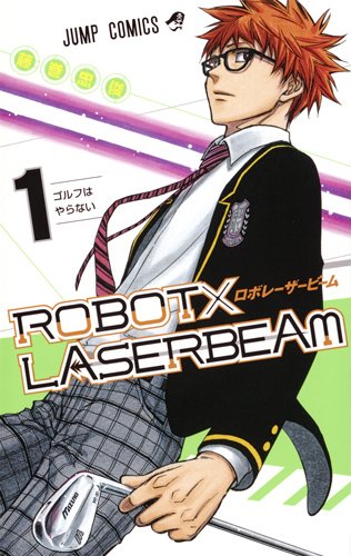 ROBOT×LASERBEAM (1)