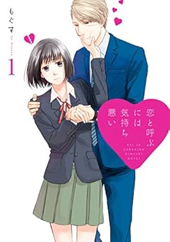 実写ドラマ化してほしいマンガ10選