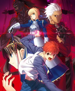 バンダイチャンネル　Fate/stay night　1話 始まりの日　無料視聴はコチラ!!