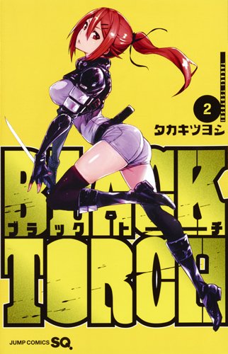 BLACK TORCH (2)