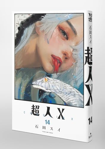 超人X (14)