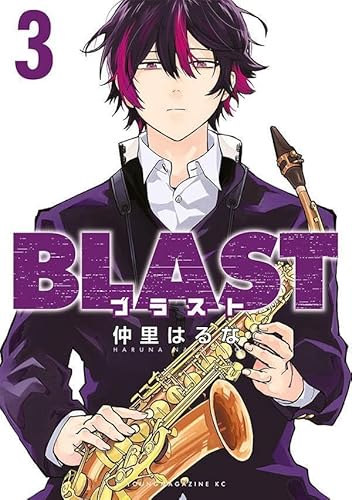 BLAST (3)