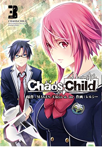 CHAOS;CHILD (3)