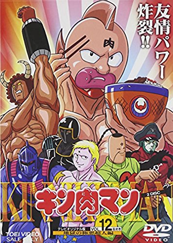 「キン消し」集めが当時の大流行となった『キン肉マン』