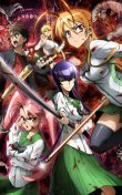 バンダイチャンネル　 学園黙示録 HIGHSCHOOL OF THE DEAD　第1話 Spring of the DEAD　無料視聴はコチラ!!