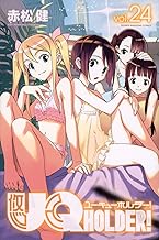 UQ HOLDER! (24)