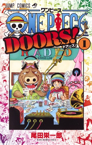 ONE PIECE DOORS! (1)