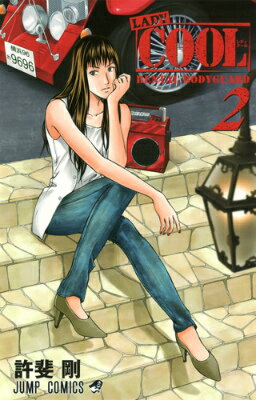 LADY COOL RENTAL BODYGUARD