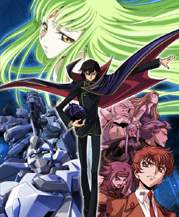 バンダイチャンネル 『コードギアス 反逆のルルーシュ』 第1話無料視聴はコチラ‼