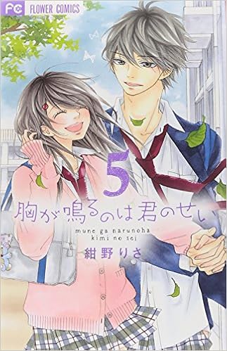 やっぱ黒髪男子がナンバーワン!黒髪イケメンキャラクター10選