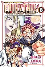 ＦＡＩＲＹ ＴＡＩＬ 100 ＹＥＡＲＳ ＱＵＥＳＴ (8)