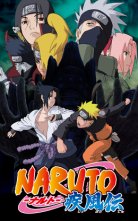 バンダイチャンネル『NARUTO-ナルト-疾風伝』第二百九十二話 忍び寄る脅威 無料視聴はコチラ!!